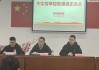 宁海县长洋岭求签准不准