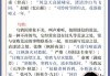 方面，可以考虑用诗意一点的，比如十二星座的小灯光，照亮我们心灵的明灯，这样既点明了主题，又有一定的文学性