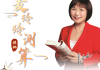 好，用户让我写一篇关于麦玲玲测算八字婚姻的文章，首先得确定标题。标题要吸引人，同时又能准确反映内容，所以八字婚姻，从传统到现代的深度解析听起来不错