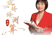 好,用户让我写一篇关于麦玲玲测算八字婚姻的文章,首先得确定标题。标题要吸引人,同时又能准确反映内容,所以八字婚姻,从传统到现代的深度解析听起来不错 好,用户让我写一篇关于麦玲玲测算八字婚姻的文章,首先得确定标题。标题要吸引人,同时又能准确反映内容,所以八字婚姻,从传统到现代的深度解析听起来不错
