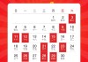 九月初一搬家吉时，传统与现代的结合