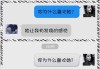 双子座，你为什么欢他？