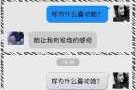 双子座，你为什么欢他？
