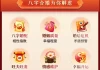 名字合配婚姻，吉凶解析与实践指南
