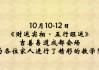 5月财运占卜，吉凶分明，助你财富运