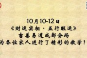 5月财运占卜，吉凶分明，助你财富运