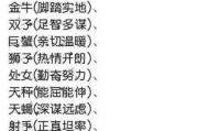 十二星座感情，这些星座让人又爱又恨！