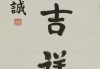 六六店名，数字6的寓意与店铺选址