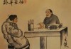 算命，盲人生命中的港湾