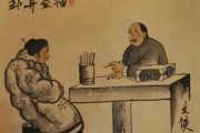 命运的预言者，盲人算命的奥秘