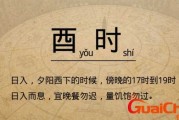 酉时宝宝取名，传统文化与现代美学的融合