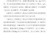 好，用户让我写一篇关于车内放什么挂件的文章，标题已经给出，内容要不少于893个字。首先，我需要理解用户的需求。他们可能是在寻找车内的建议，想提升车内环境的氛围，或者寻找一些装饰品来增强运势