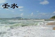 不给壬水算命了？原因远比你想象的更简单