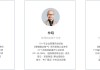 平面镜中的 magic，吉凶与辟邪术的现代解读