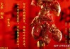 2022年三月初五吉时，解读与应用