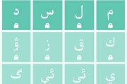 维语宝宝取名字，传统与现代的融合
