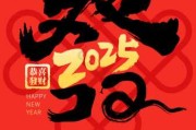 2025年财星到，开财门的吉时与智慧