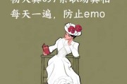 职场 must have，敬业协议！这些协议让你远离跳槽的魔爪！