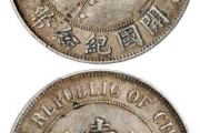 黎元泽姓名，吉凶解析与深层寓意