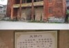 镇隆古城，求签背后的人性光芒