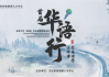宝宝取名，传统与现代的结合