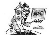 好，用户让我写一篇关于算命的人都有什么命的文章，先写标题，再写内容，内容不少于997个字。首先，我需要理解用户的需求。他们可能对算命感兴趣，或者想了解算命人的背景和命运