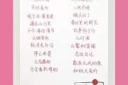 好，用户让我写一篇关于网名吉凶打分的文章，首先得确定标题。标题要吸引人，可能用网名吉凶打分，你的名字是否隐藏着神秘的力量？这样既神秘又有吸引力