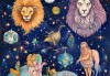 十二星座的名字，你确定不换？