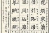 盘龙寺35签，解读与解签的艺术