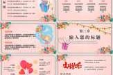 生日礼盒该怎么摆？讲究你知道吗？