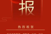 好，用户让我写一篇关于祝大哥吉时吉日伴奏台词的文章，标题和内容都要写。首先，我需要理解用户的需求。他们可能是在准备一个活动，比如婚礼、生日或者庆祝活动，需要一段有节奏感的台词来祝福大哥