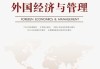 好，用户让我写一篇关于2018正月初6吉时的文章，标题和内容都要写。首先，我需要确定标题，得简洁又有意义。考虑到这是一个吉时，标题可以是2018正月初六吉时，传统与现代的融合