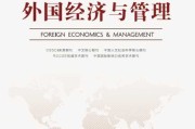 好，用户让我写一篇关于2018正月初6吉时的文章，标题和内容都要写。首先，我需要确定标题，得简洁又有意义。考虑到这是一个吉时，标题可以是2018正月初六吉时，传统与现代的融合