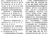 下葬时间吉时表，解读传统与现代的结合