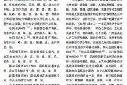 下葬时间吉时表，解读传统与现代的结合