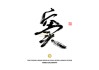 窦字解签，解读历史与文化符号