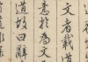 如何求签广哲尊王，解读传统文化中的占卜智慧
