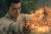 天罡神签第八签，命运转折的关键时刻