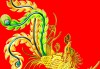 城开工大吉时间最新，2023年12月20日正式开工