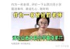 好，用户让我写一篇关于葛仙山抽了二签怎么解的文章，首先得确定标题。标题要吸引人，可能用葛仙山抽二签，解密其背后的这样的风格