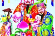 十二星座春节运势解析，福星高照，幸福美满！