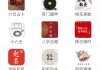 八字排盘软件测算，开启命理分析的新视角