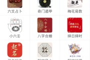 八字测算排命盘软件推荐，助你了解命理奥秘