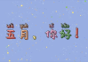 好，用户让我写一篇关于二十二日出生什么星座的文章。首先，我需要确定二十二日对应的星座。根据星座的日期划分，二十二日属于白羊座，因为白羊座从3月21日到5月20日出生