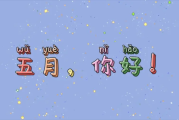 好，用户让我写一篇关于二十二日出生什么星座的文章。首先，我需要确定二十二日对应的星座。根据星座的日期划分，二十二日属于白羊座，因为白羊座从3月21日到5月20日出生