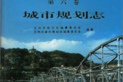好，用户让我写一篇关于兰州白云寺求签的文章，标题已经给出是兰州白云寺求签，一场跨越时空的对话。接下来，我需要详细展开内容，确保字数不少于936个字