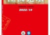 好，用户让我写一篇关于江汉路寺庙求签电话的文章。首先，我需要确定文章的标题，得吸引人又相关。江汉路是武汉的著名街道，有很多寺庙，所以标题可以突出它的文化特色和求签的重要性