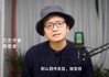 假神仙算命真相大揭秘，现代科学视角下的算命