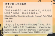 探病吉时，传统与现代的对话