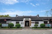 1.常德好的房子叫什么？